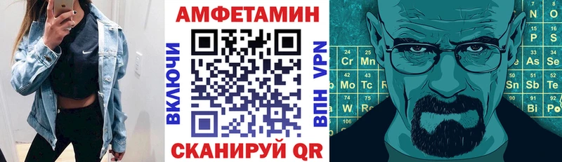 АМФЕТАМИН 97% mega зеркало Бавлы