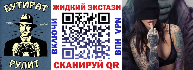 купить закладку  Бавлы  Бутират оксибутират 