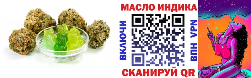 Canna-Cookies конопля  купить   omg   Бавлы 