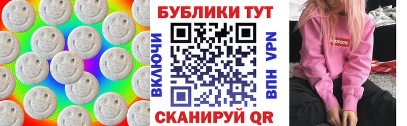 цены   Бавлы  Ecstasy MDMA 