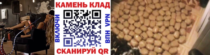 ГАШ гашик Бавлы