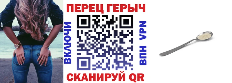 ГЕРОИН афганец Бавлы