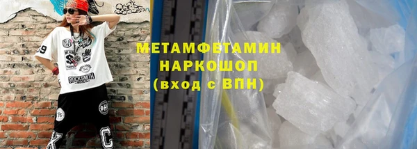 стафф Аркадак