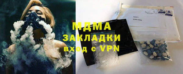 крисы Армянск