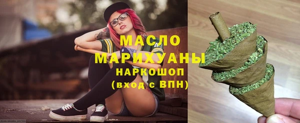 крисы Армянск