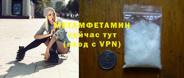крисы Армянск