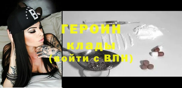 эйфоретик Покровск