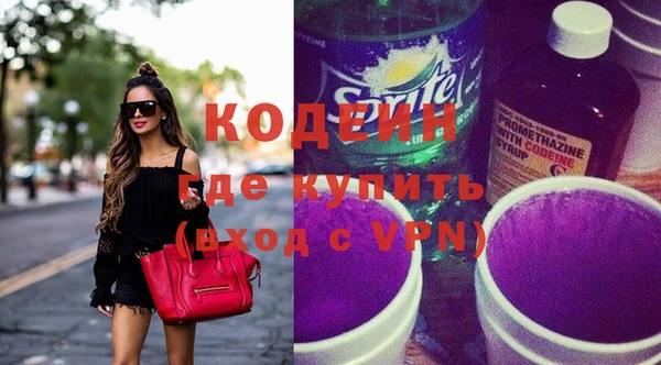 крисы Армянск