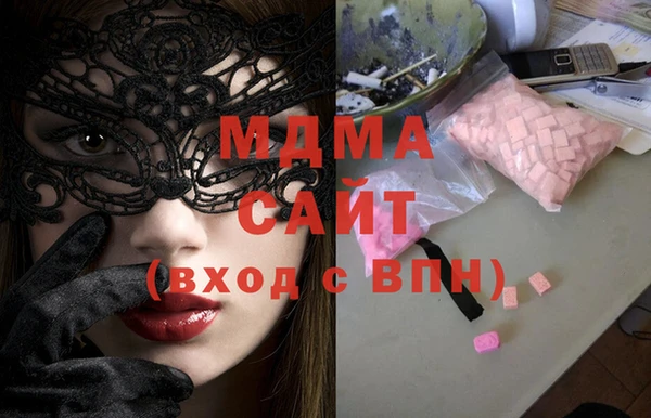 стафф Аркадак