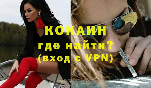 стафф Аркадак