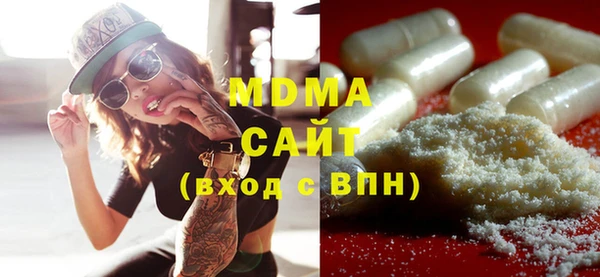 стафф Аркадак