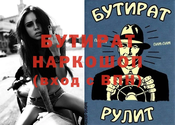 крисы Армянск