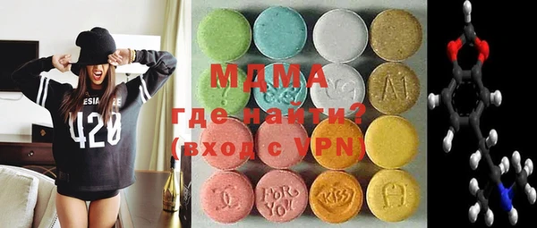 крисы Армянск