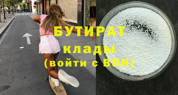 стафф Аркадак