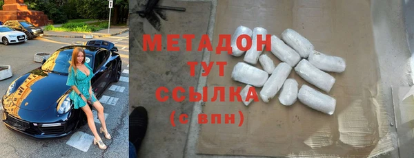 крисы Армянск