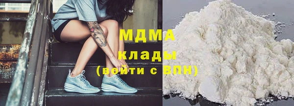 крисы Армянск