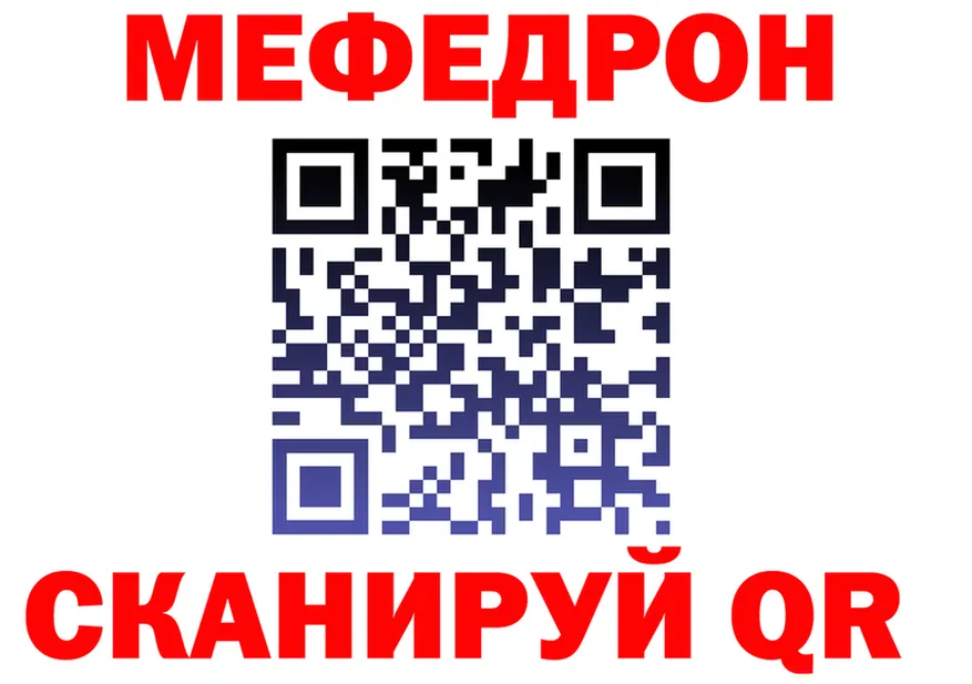 Наркота это клад Бавлы