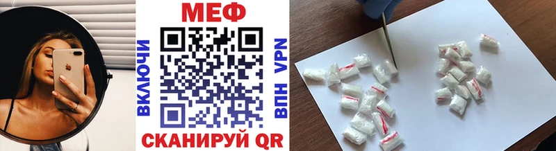 МЯУ-МЯУ 4 MMC  Бавлы 