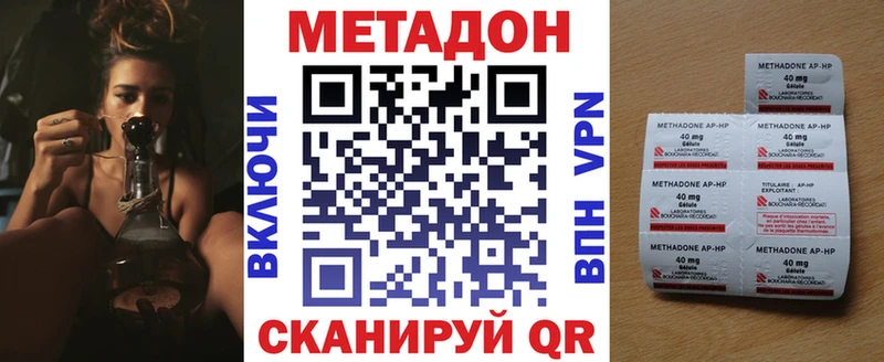 Метадон белоснежный  Бавлы 