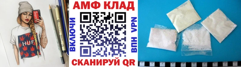что такое   Бавлы  МЕТАМФЕТАМИН витя 