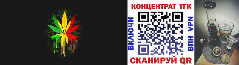 Дистиллят ТГК THC oil  Бавлы 